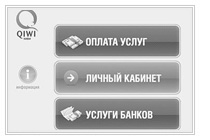 Qiwi �������� �� �������� �� ������.������